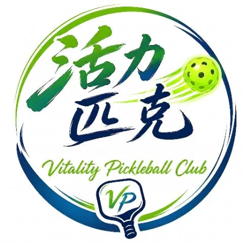 活力匹克 Vitality Pickleball Club