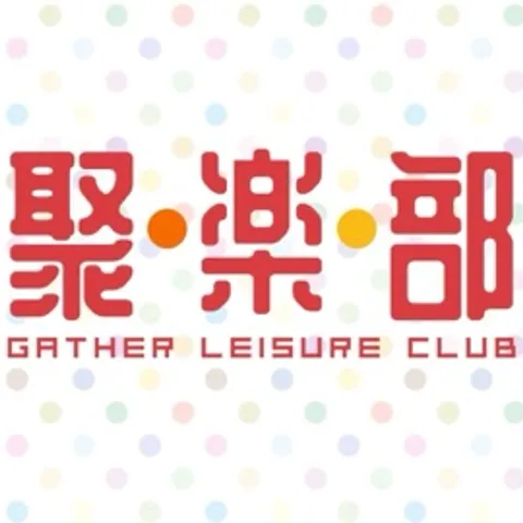 Gather Leisure Club (GLC)