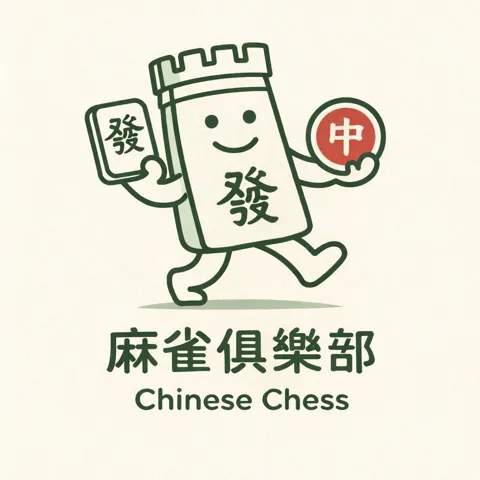 Itchy chinese chess