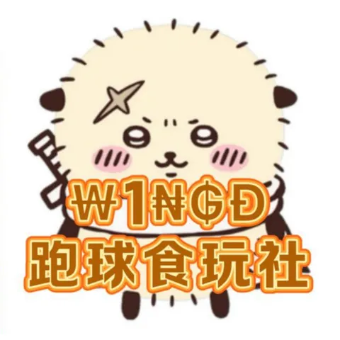 W1NGD跑球食玩社 -大埔Tai Po