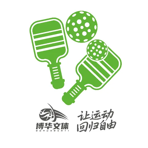 博華匹克球俱樂部