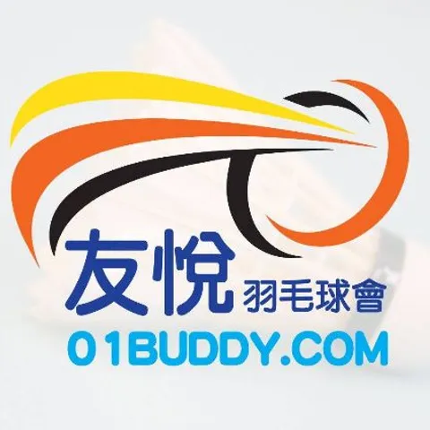 友悅羽毛球會 01Buddy Badminton Club