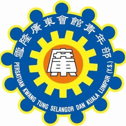 THE SELANGOR & KUALA LUMPUR KWANG TUNG ASSOCIATION YOUTH SEC