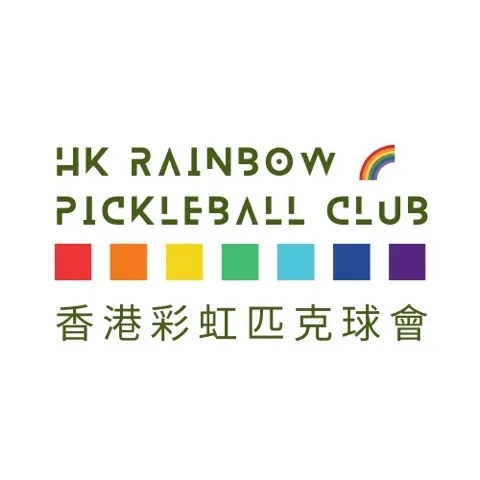 HK Rainbow Pickleball Club 🌈 香港彩虹匹克球會