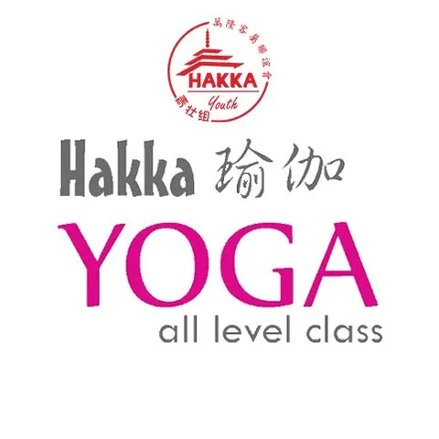 Hakka Yoga Club