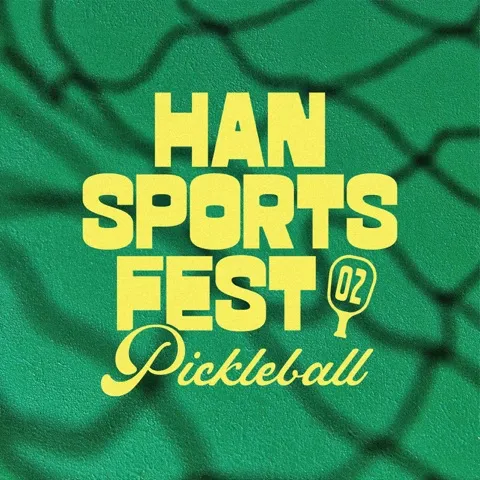 HAN SPORTS FEST SS2