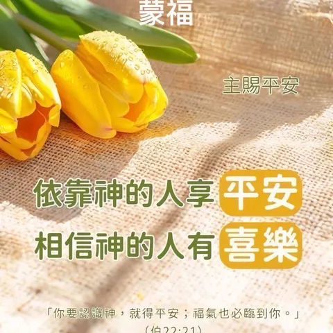 Fun pickleball in Tampines 