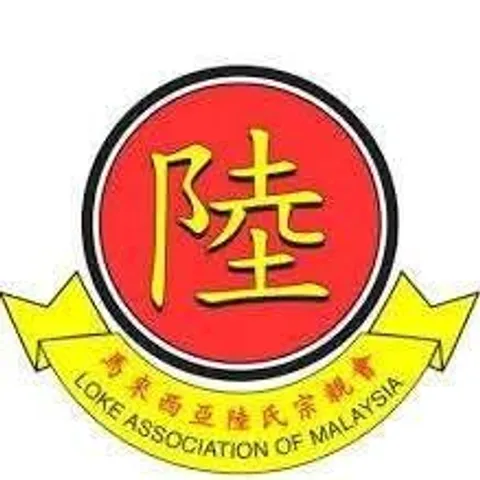 Loke's Association pickle hub