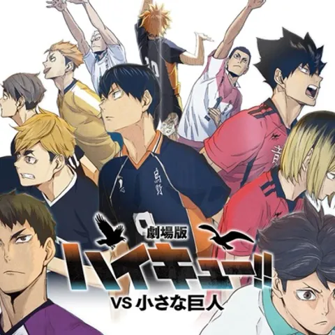 Penang Haikyuu VB Club