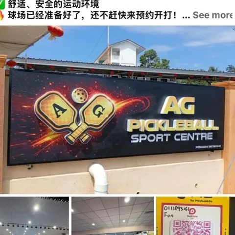AG Pickleball Sport Centre 