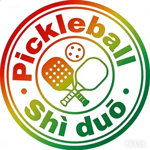 Pickleball shì duō