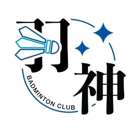 羽Shern Badminton Club 