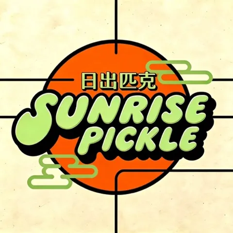 Sunrise Pickle 日出匹克