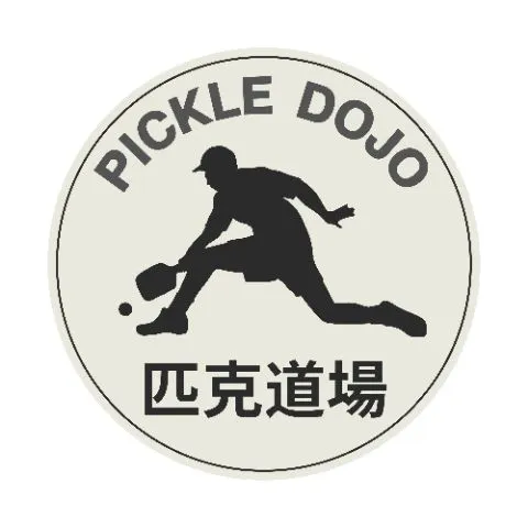 匹克道場 Pickle Dojo