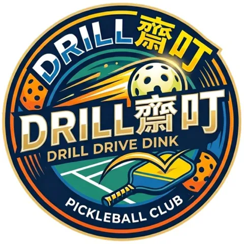Drill齋叮