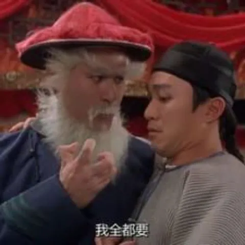 何雞波友團