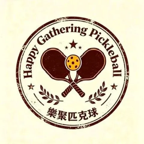 Happy Gathering Pickleball 樂聚~