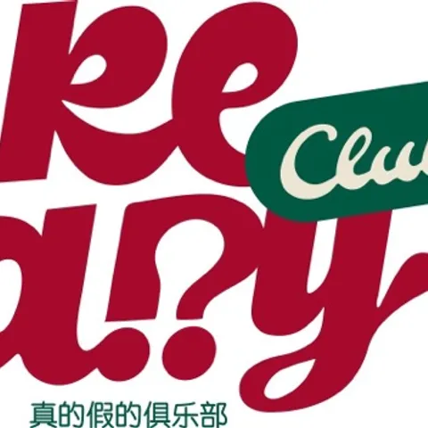 REally Club