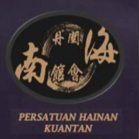 海南青 Hainan Youth Pickeball Kuantan