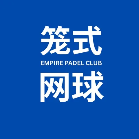 Empire Padel Club