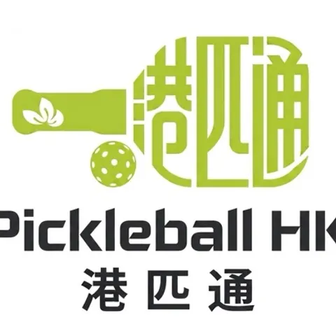 港匹通 Pickleball-HK.net