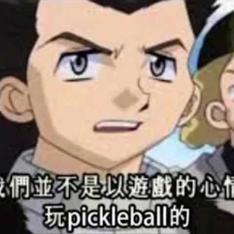 快樂的角落