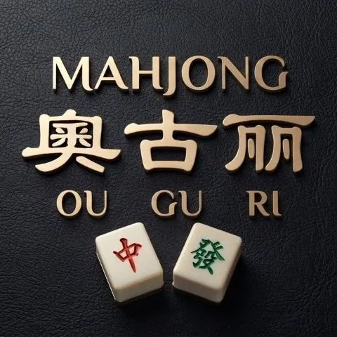 Ouguri Mahjong