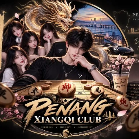 Penang Chinese Chess Club