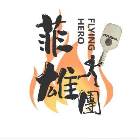 Flying Hero Pickleball