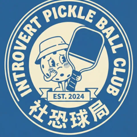 Introvert Clubs ｜社恐球局