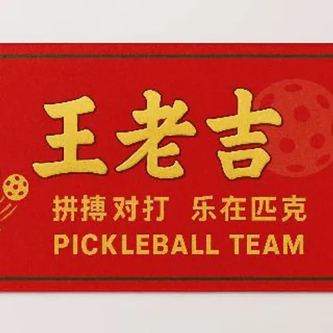 Club logo
