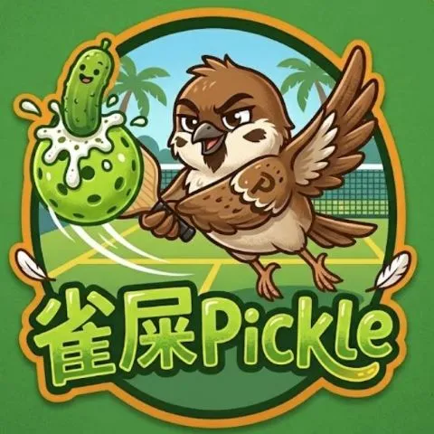 雀屎 PICKLE
