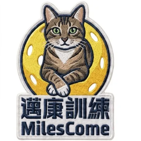 邁康訓練
