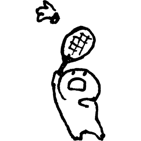 SBM (Smash Before Monday)