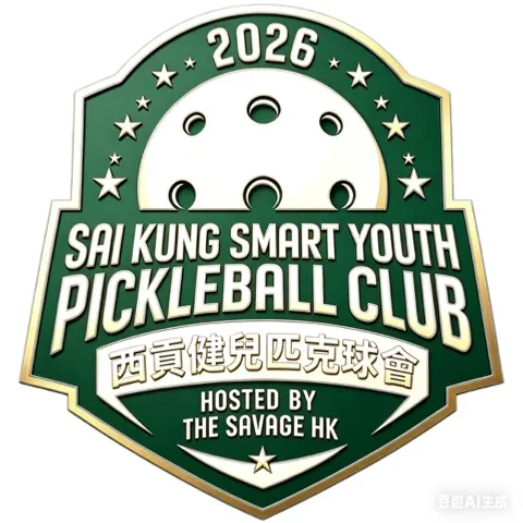 Sai Kung Smart Youth Pickleball Club 