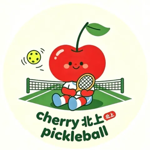 🍒北上Pickleball