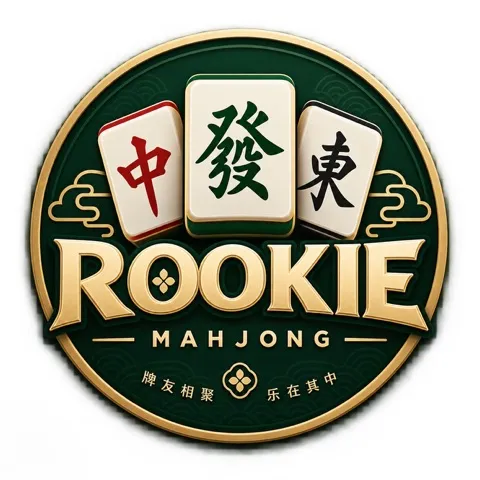 Rookie Mahjong 🀄️ 