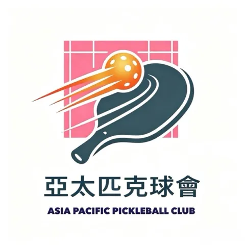APPC亞太匹克球會🙌🏻