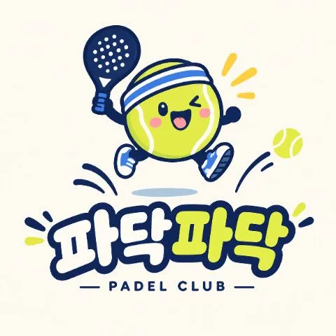파닥파닥