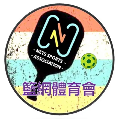 Nets Sport Association