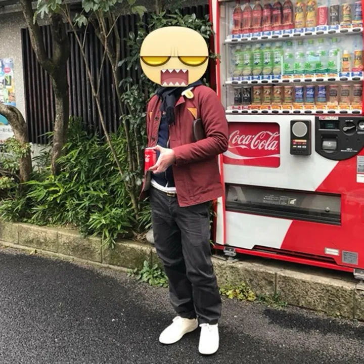 阿諾